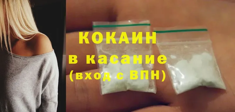 дарнет шоп  ОМГ ОМГ   Cocaine Колумбийский  Избербаш 