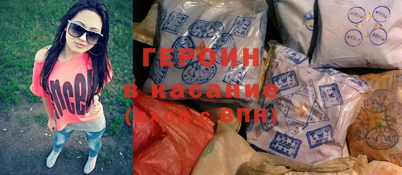 купить  сайты  Избербаш  ГЕРОИН белый 