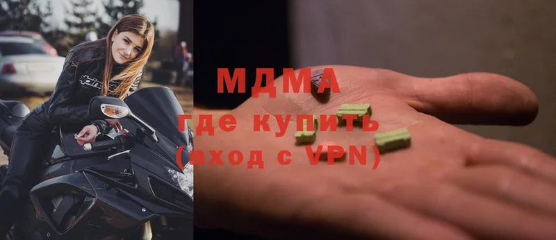 MDMA VHQ  цены   мега ссылка  Избербаш 